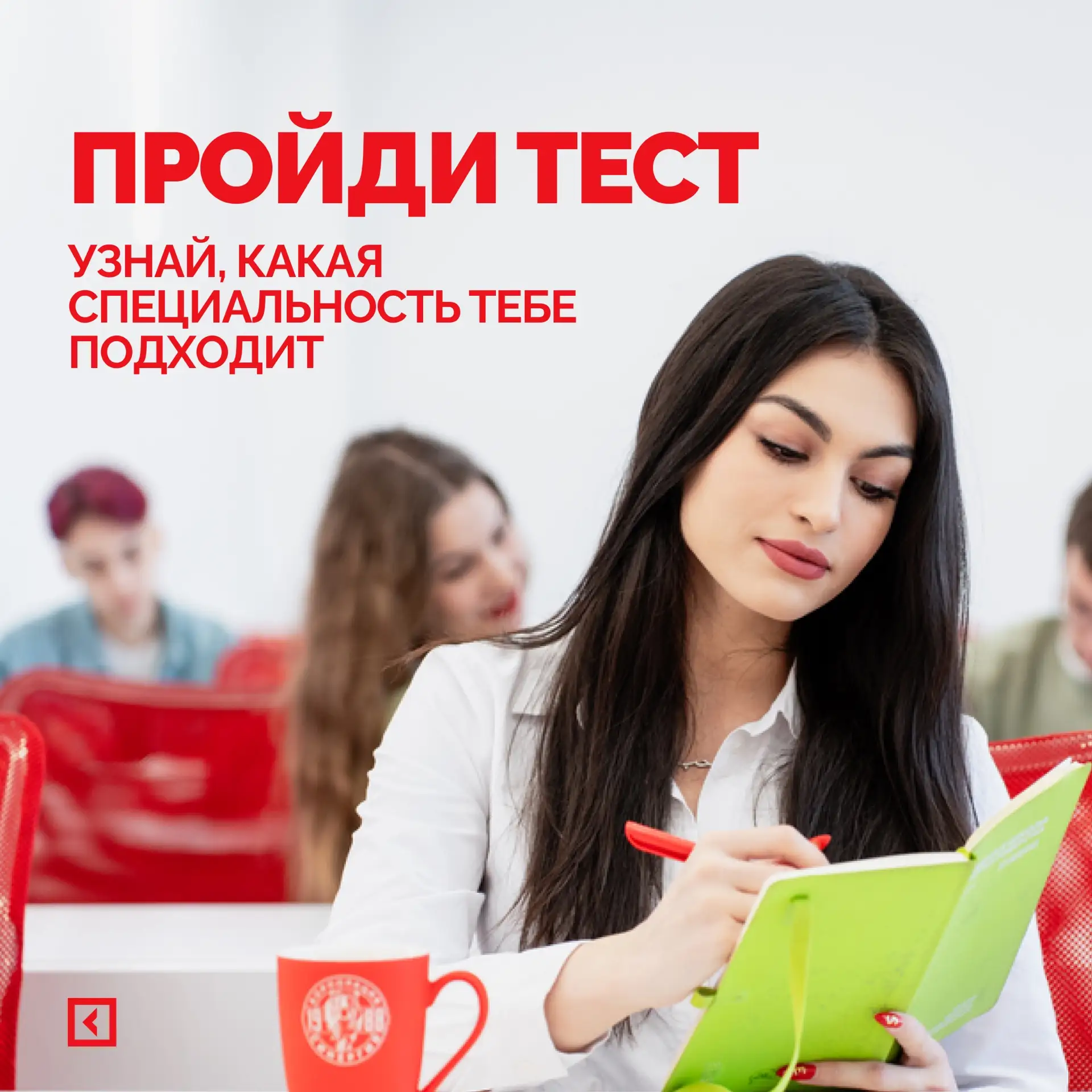 Вы когда-нибудь задумывались, какая профессия в мире цифровых технологий подходит именно вам? 🤔

Ес