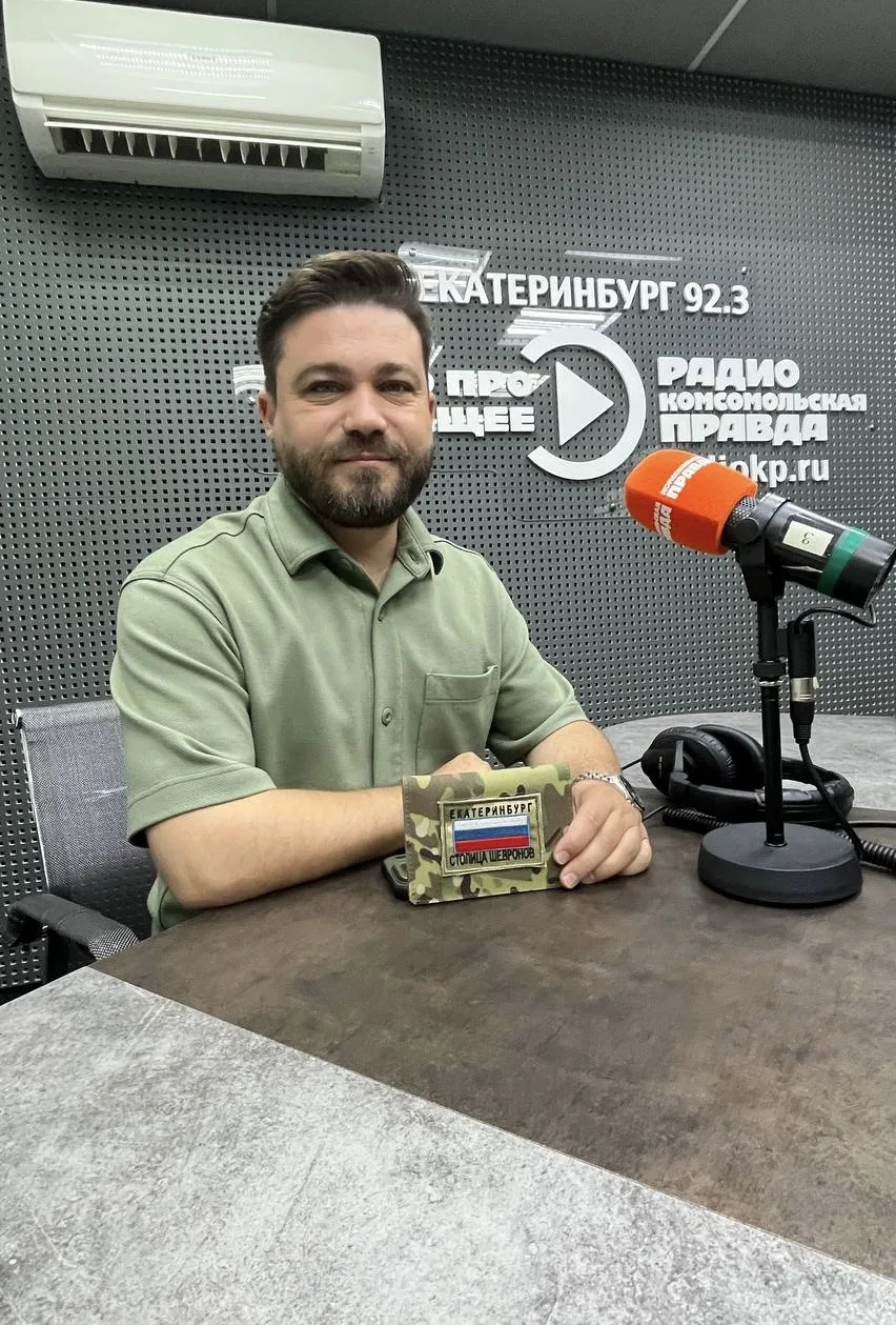 Эфир на КП-Екатеринбург: дороги, аварийное жилье, мошенники https://radiokp.ru/ekaterinburg/podcast/