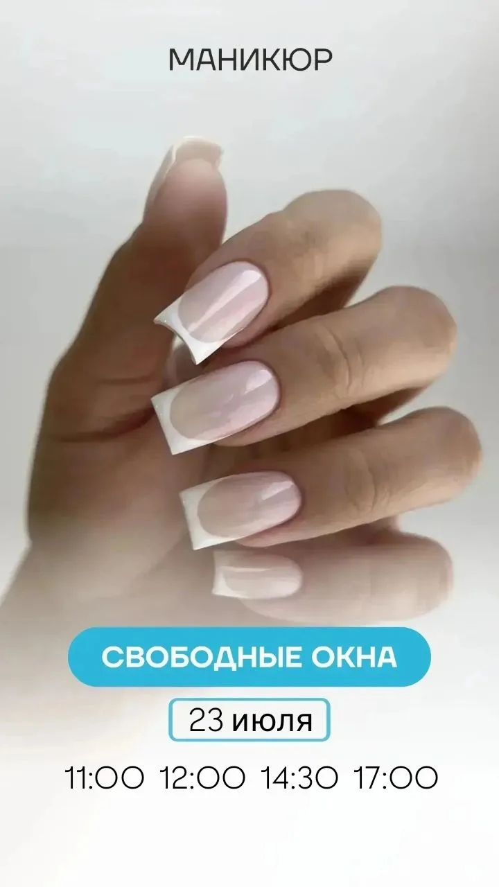 📞 Запись по телефонам: 
+7 (995) 888-03-61 
+7 (980) 753-72-71 
 
Записаться онлайн 
n2046630.yclie