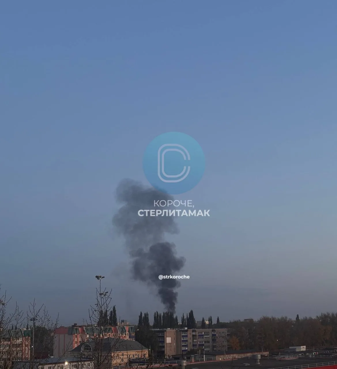 Вновь что-то горит в Стерлитамаке.