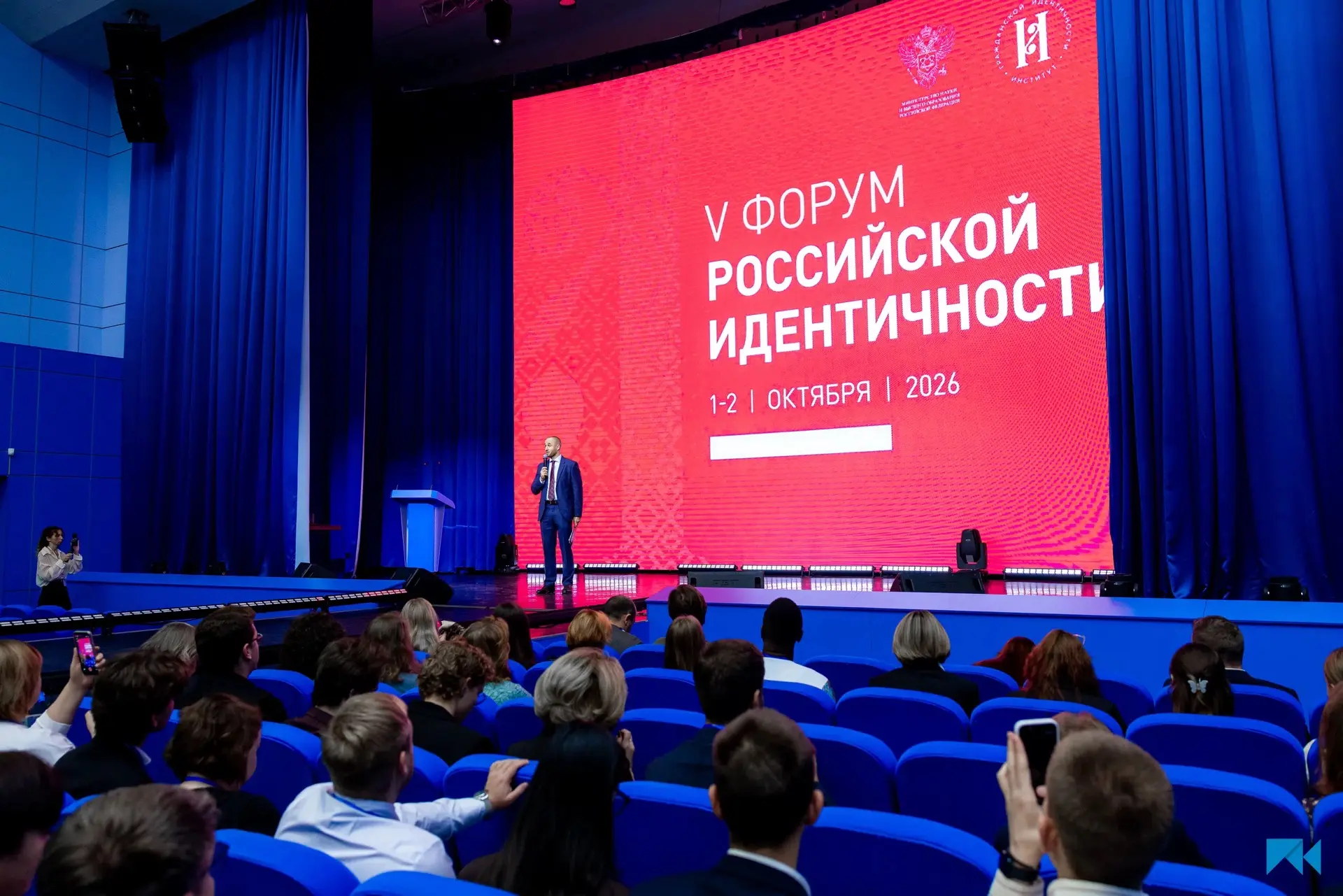🇷🇺 Делегация Университета имени О.Е. Кутафина (МГЮА) приняла участие в V Форуме росси...