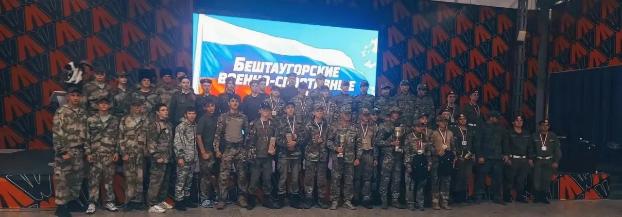 В Пятигорске молодежные патриотические клубы приняли участие в военно-спортивных  играх.