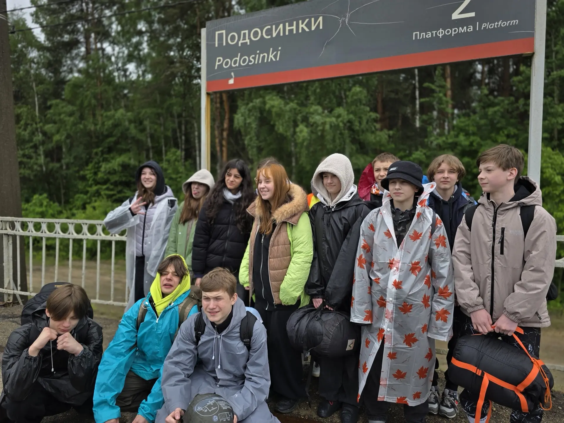 ПОХОД В ПРЕДДВЕРИИ КАНИКУЛ!