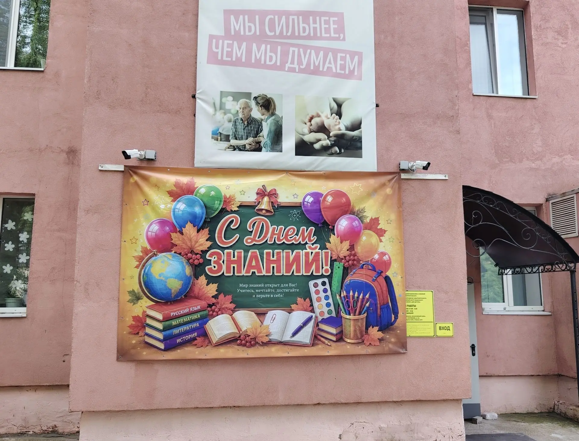 Мы говорим: «Спасибо!» ❤️