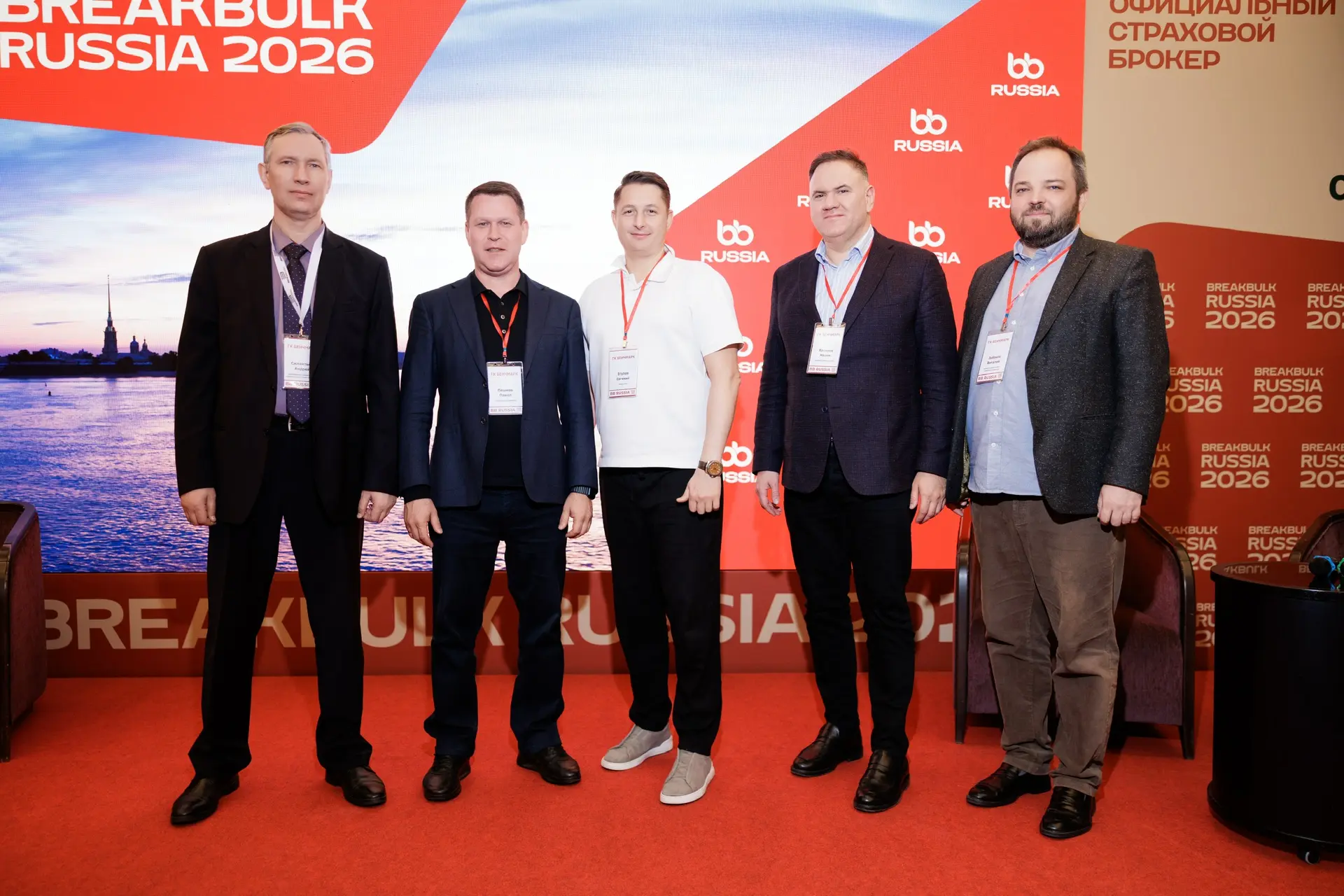 BreakBulk Russia - ключевое событие для профессионалов в области проектных и негабаритных перевозок
