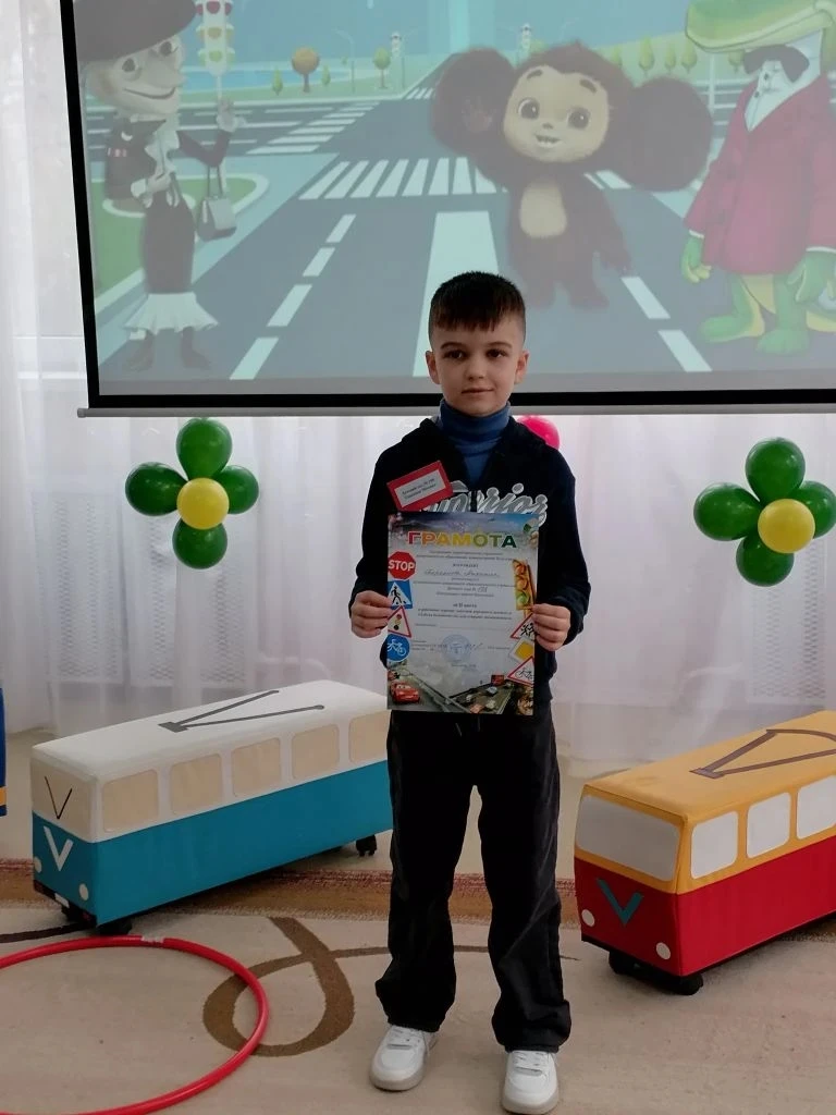 🎉 Поздравляем нашего юного героя! 🏆