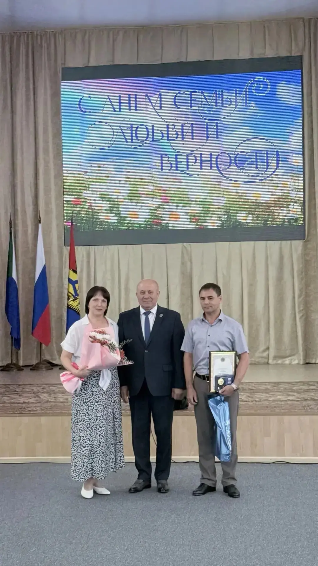 Семья — это гордость лицея🔥

11 июля 2026 года в здании Администрации города Хабаровска состоялось 