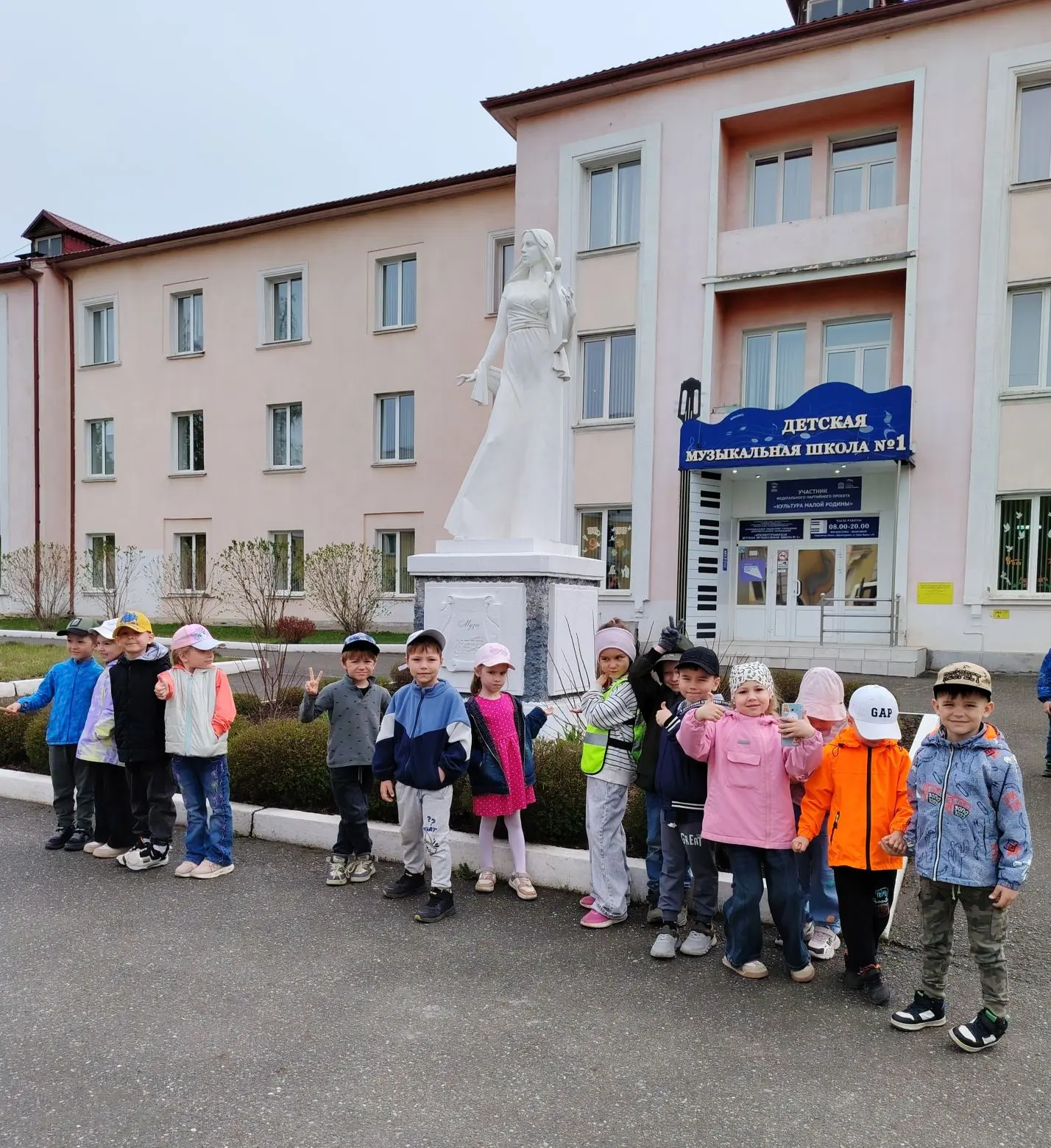 Сегодня дети старшей группы "Непоседы" посетили городскую детскую музыкую школу № 1,где...