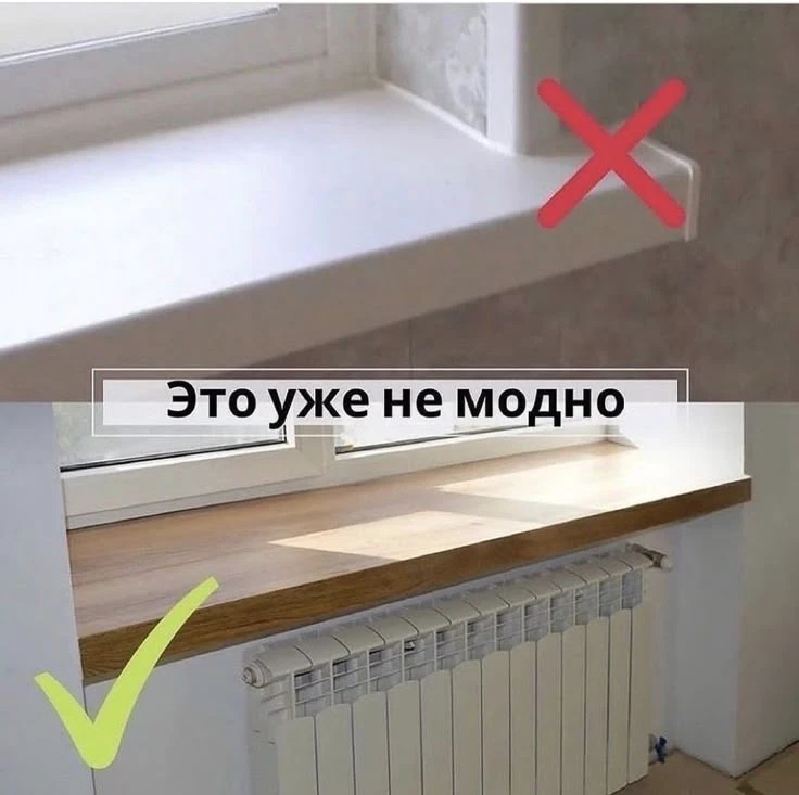 Если вы цените чистые линии, функциональность и натуральные материалы— подоконники из м...