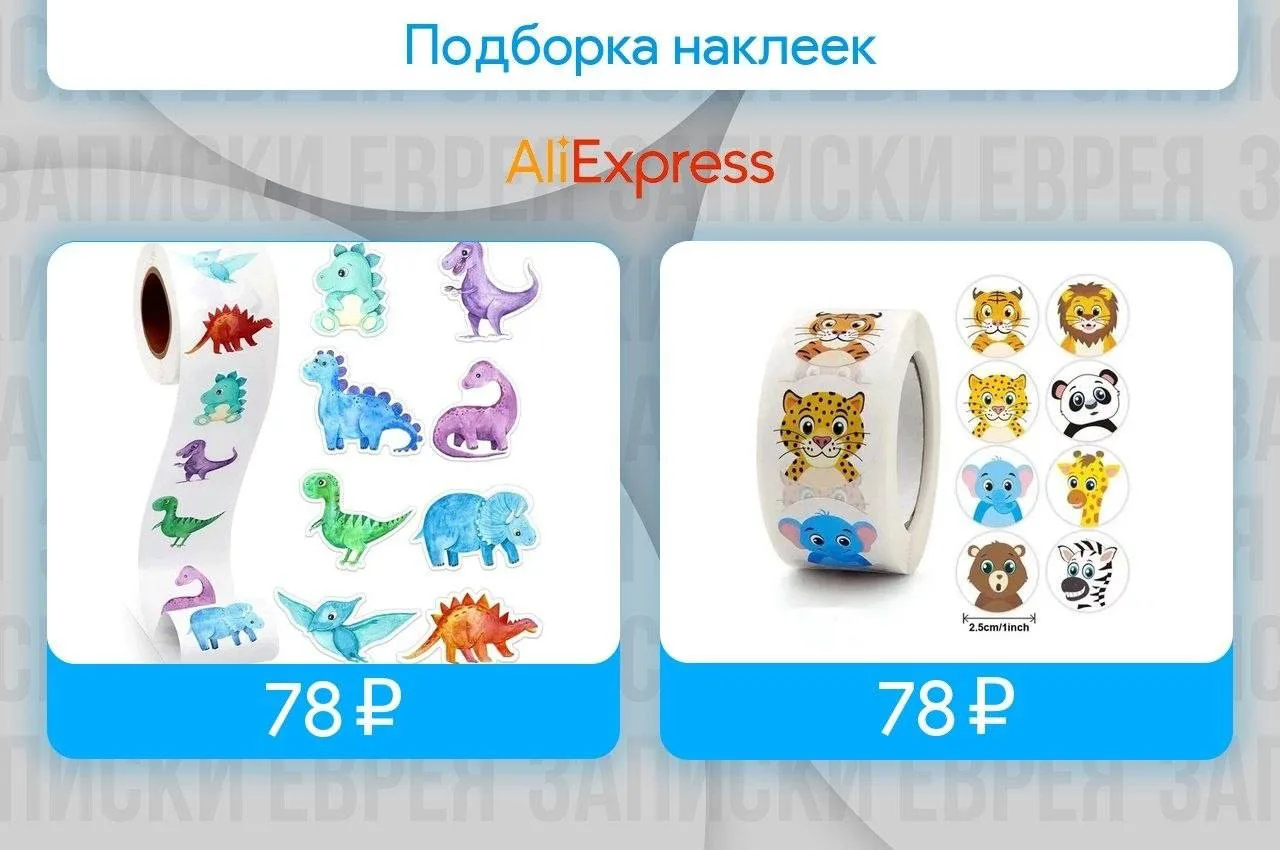 Радуем себя и своих ребятишек 🔥