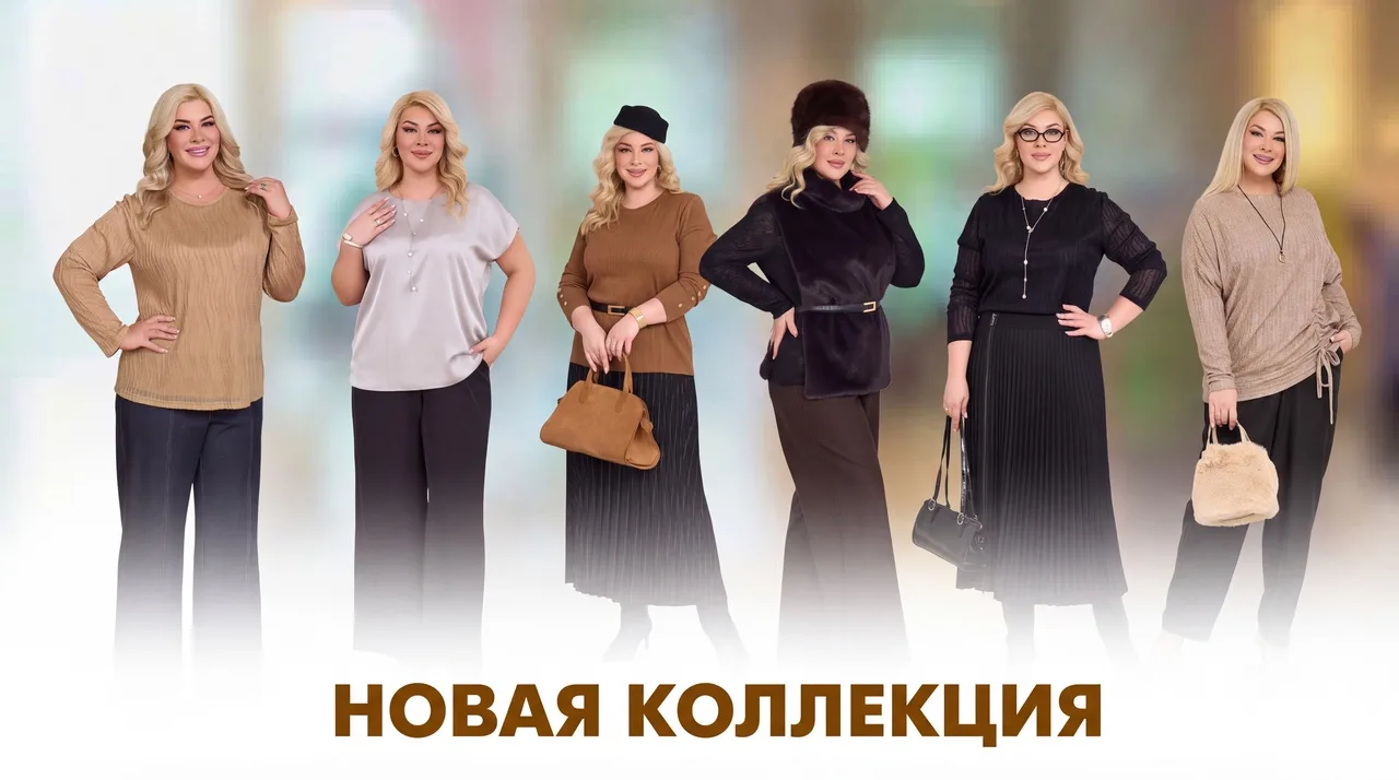🔥 ТВОЙ ИДЕАЛЬНЫЙ ОБРАЗ – ЗДЕСЬ И СЕЙЧАС!