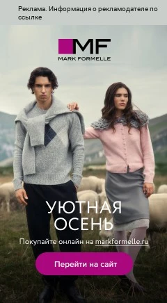 Хотите обновить гардероб? Пожалуйста, к вашим услугам  белорусское  качество