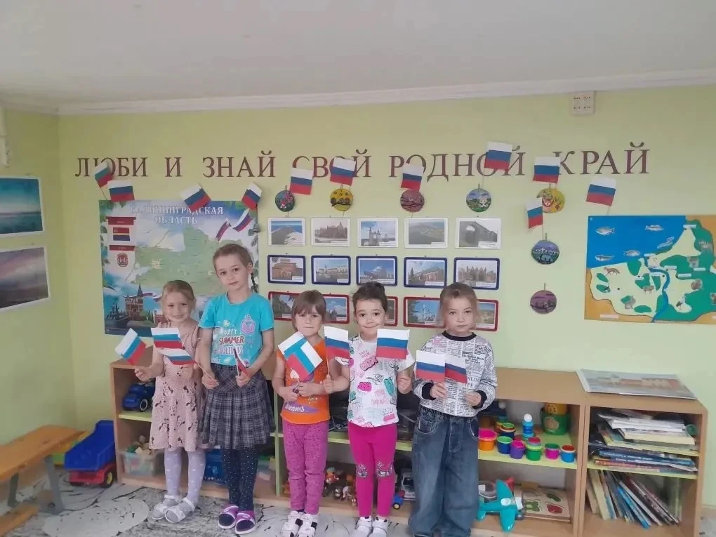 День России в "Дошкольном отделении": патриотизм с малых лет! 🇷🇺
Сегодня  наши воспитанники отмеча