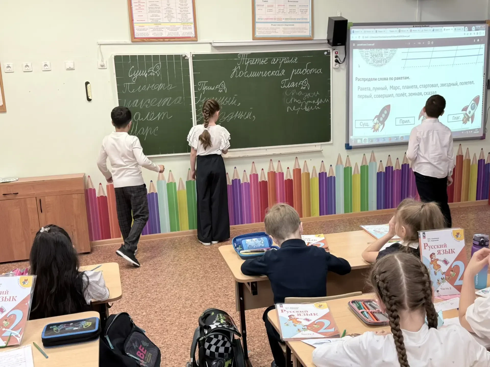 Космический день в 2 "А" классе к Дню Космонавтики! В преддверии Дня Космонавтики ученики 2 "А" клас
