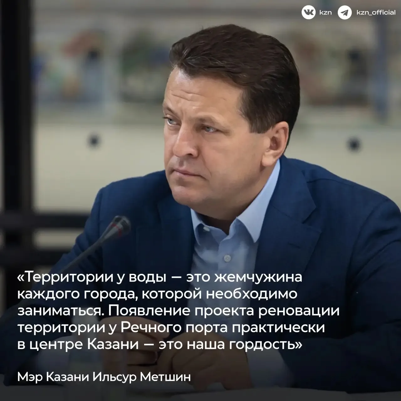Казань — город на воде 🌊