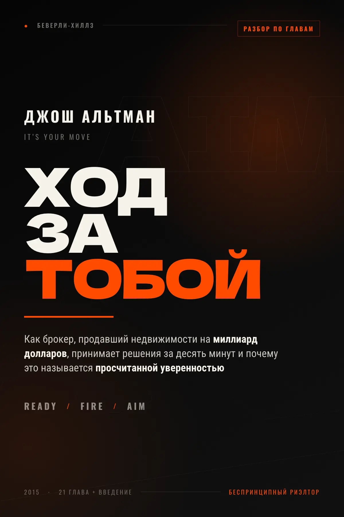 📚ОТ МЕНЯ