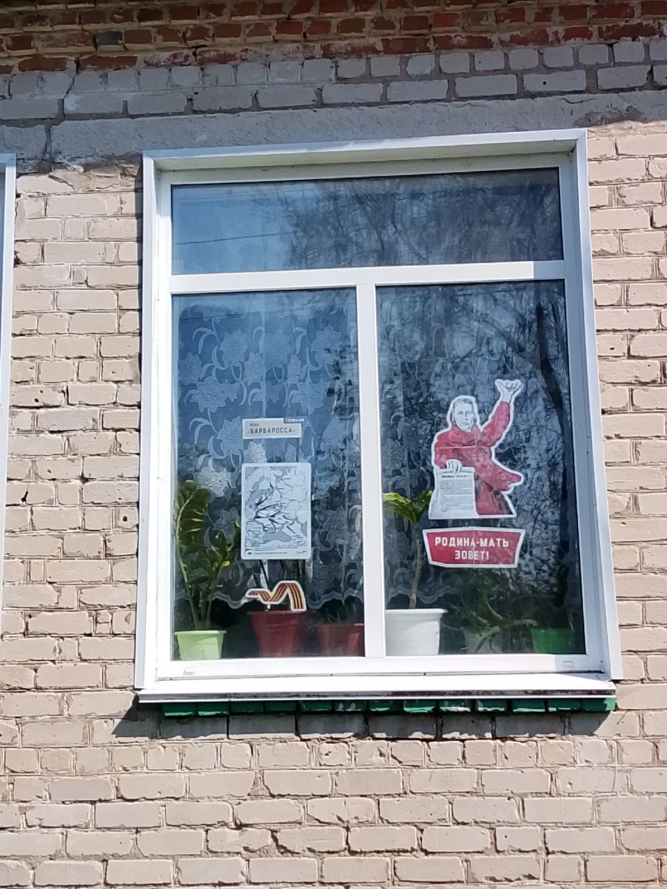 #ОкнаПобеды #ЭхоПобеды