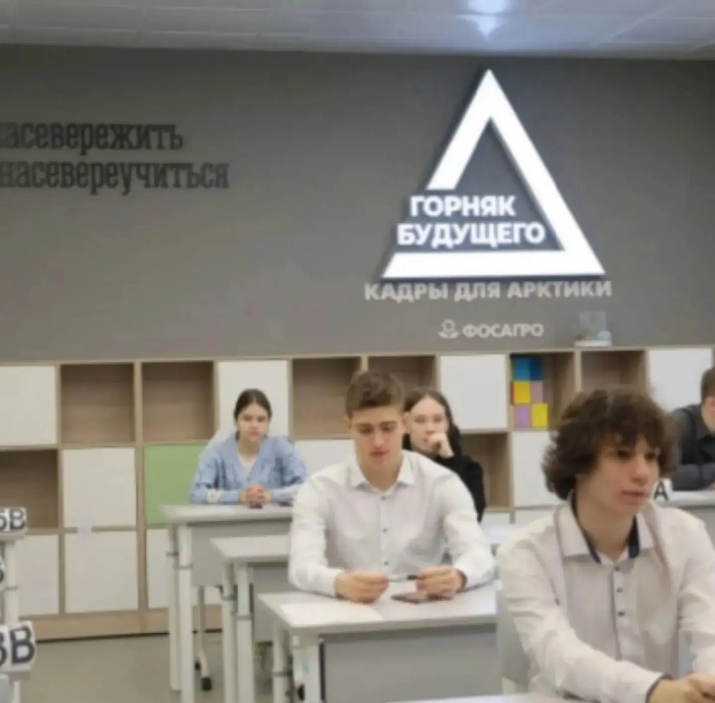 В Мурманской области ажиотаж среди абитуриентов - конкурс до 10 человек на место!

Абитуриенты штурм
