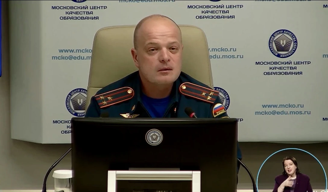 🔘Сотрудники МЧС России приняли участие на общегородском онлайн-совещании для родителей  Мероприятие 
