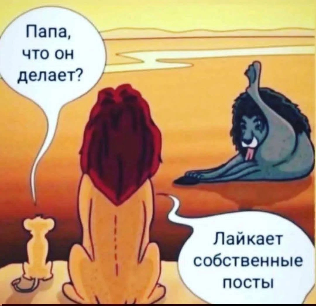 Наш телеграм: https://t.me/votetoprikol90