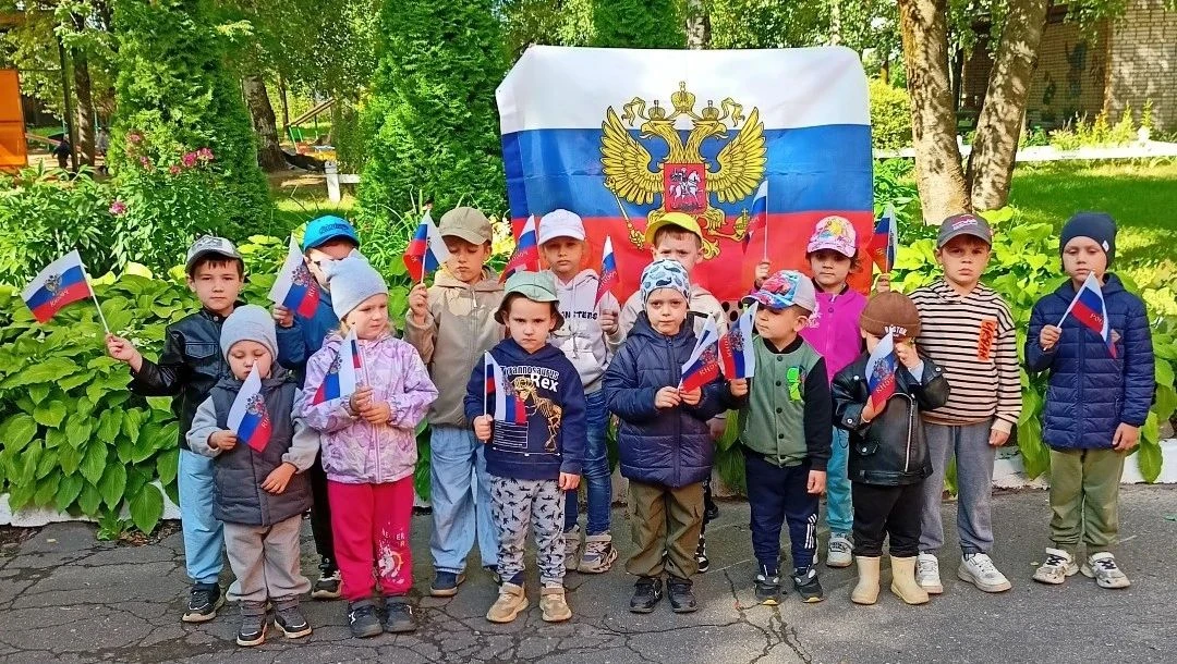 Группа Чиполлино поздравляет всех с праздником!🇷🇺