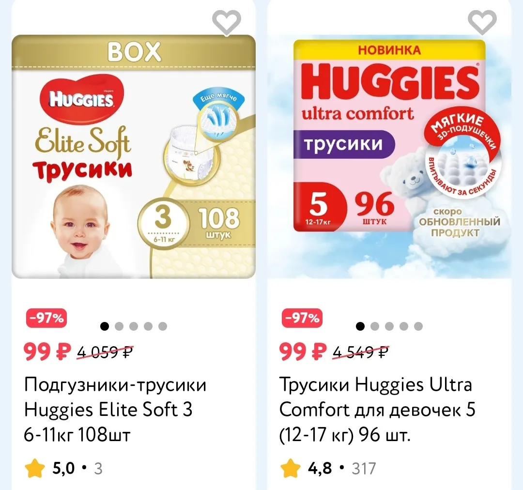👨‍👩‍👦Детский мир👨‍👩‍👦