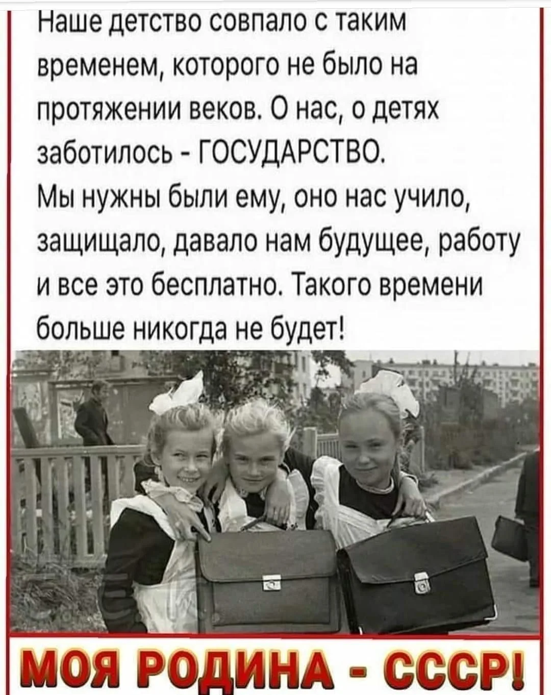В СССР не было безработицы!