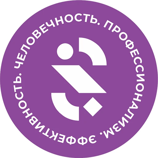 Ценности SMARTER: Эффективность. Человечность. Профессионализм.