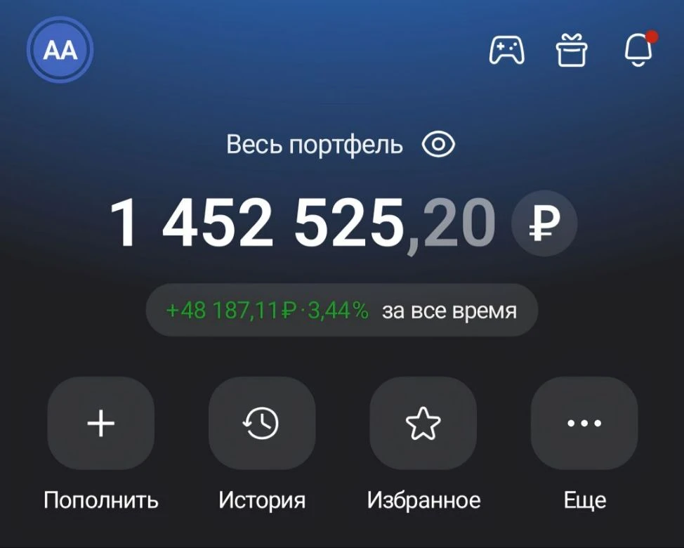 Сюда бы всего один налоговый вычет и будет красивая цифра 1,5. Хотя и сейчас красиво.