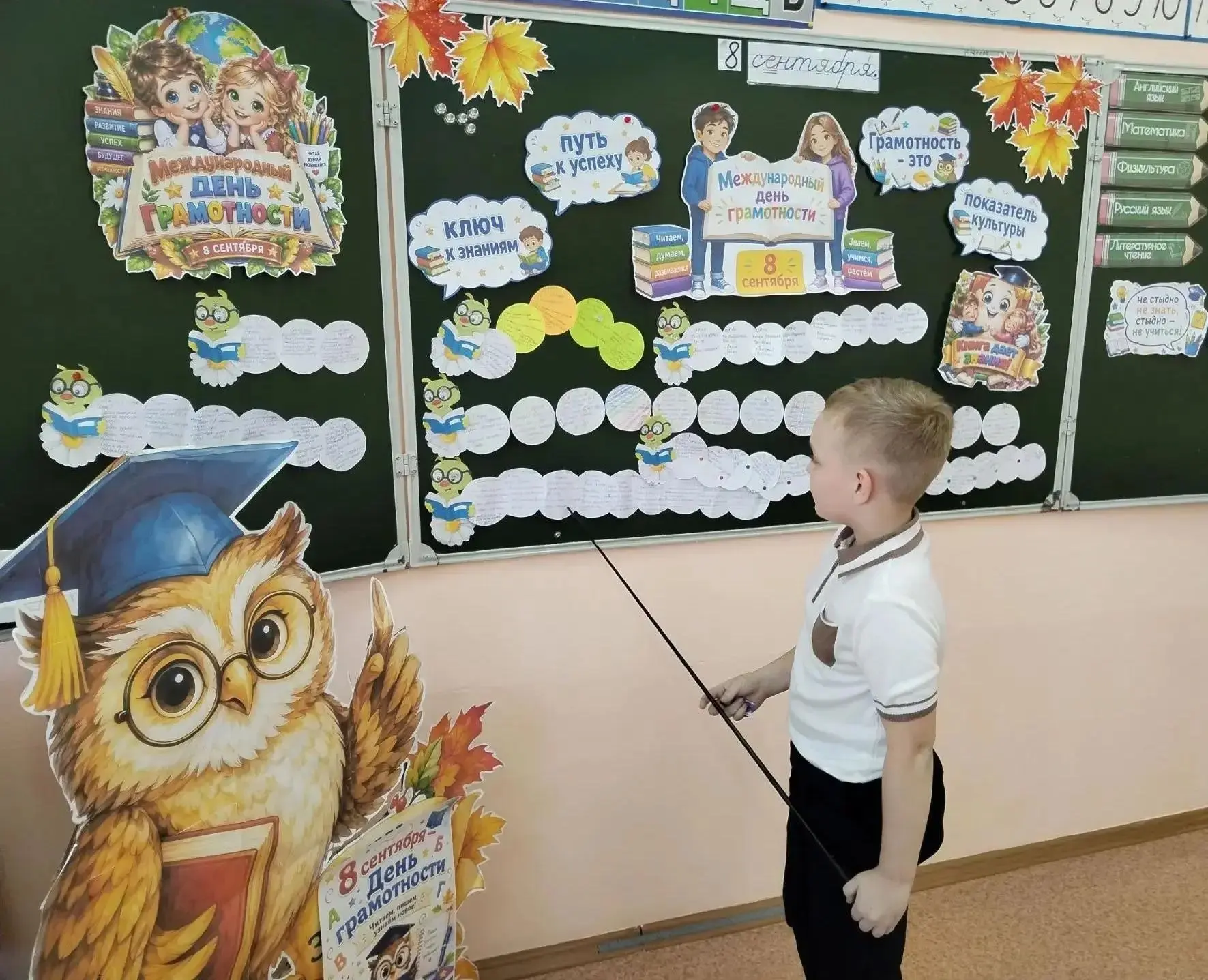 День грамотности в 3 «В»! 🖋