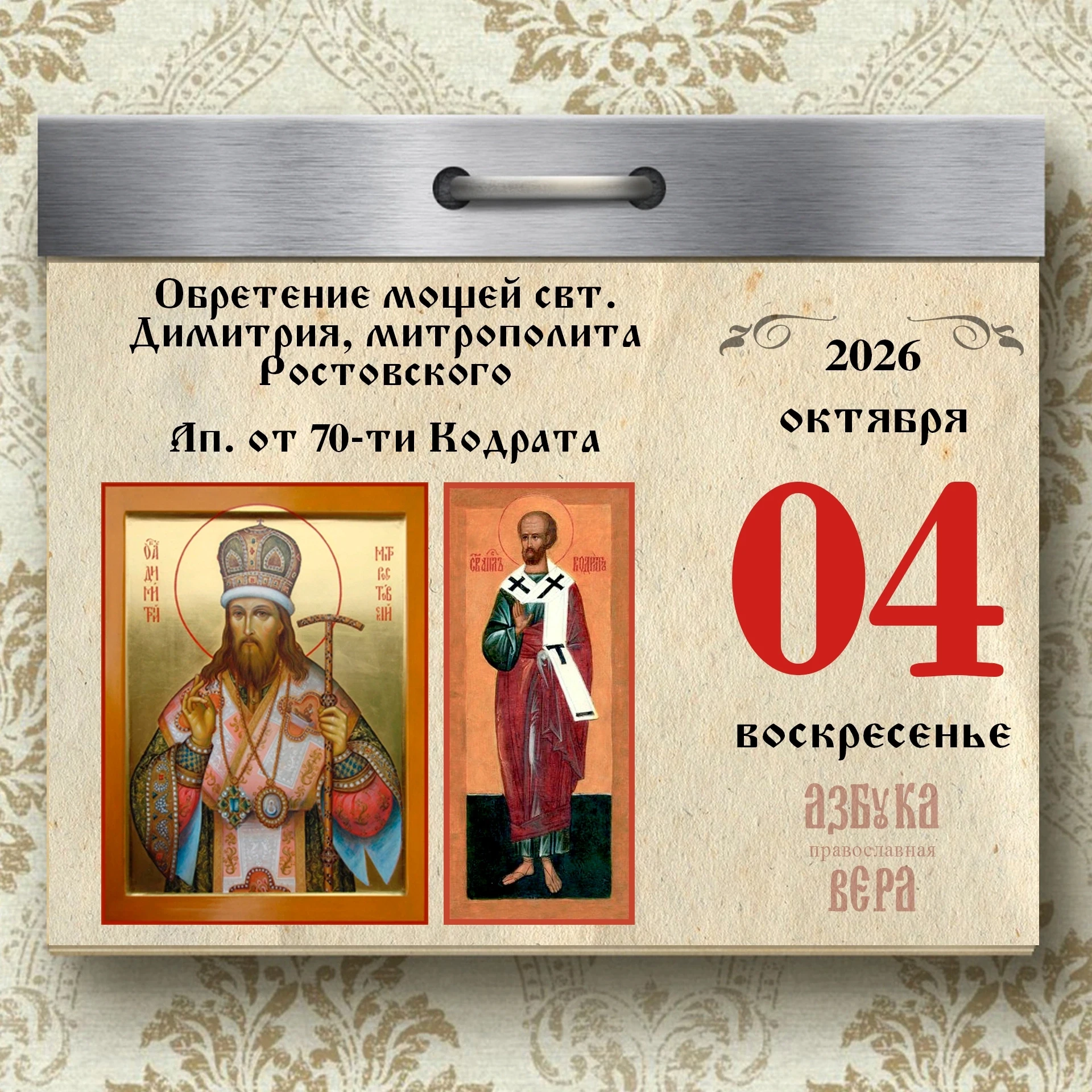 🤲✨ Доброго дня во славу Божию!