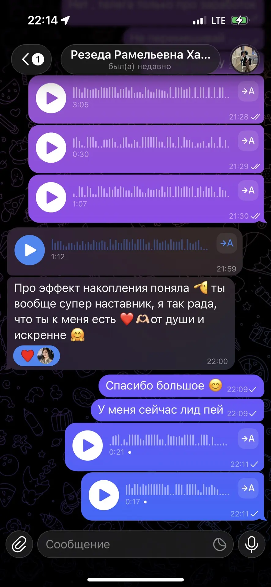 Это моя ученица Резeда. Пришла ко мне 1 мая , в реальности мы ни когда не виделись , только онлайн .