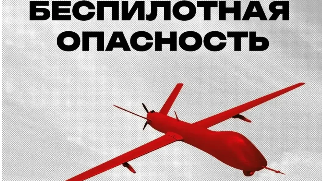 ⚡️  Беспилотная опасность объявлена в Ставропольском крае.

Подписаться на канал