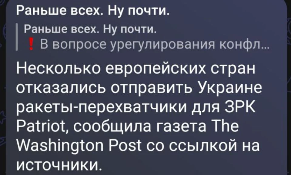 Нiж в дупу от уважаемых партнёров 🌚
