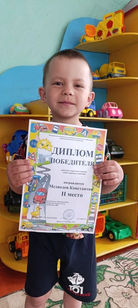 Поздравляем нашего воспитанника Костю М. с 2 местом🥈🎊🎉 в районном творческом конкурс...