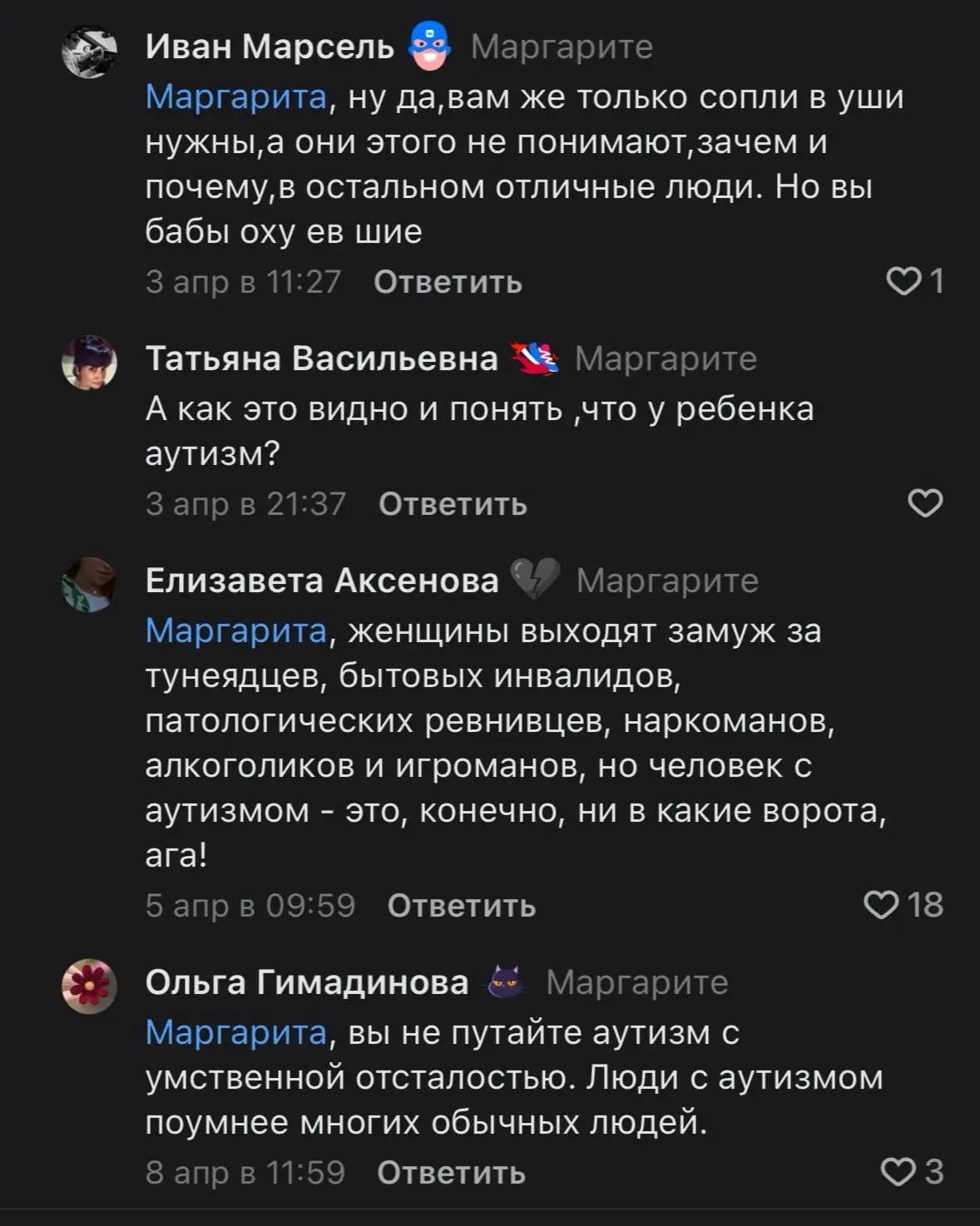 Так вот, короче, залетел у меня клип в ВК, где мы с Михаилом разговариваем о том зачем люди ездят на