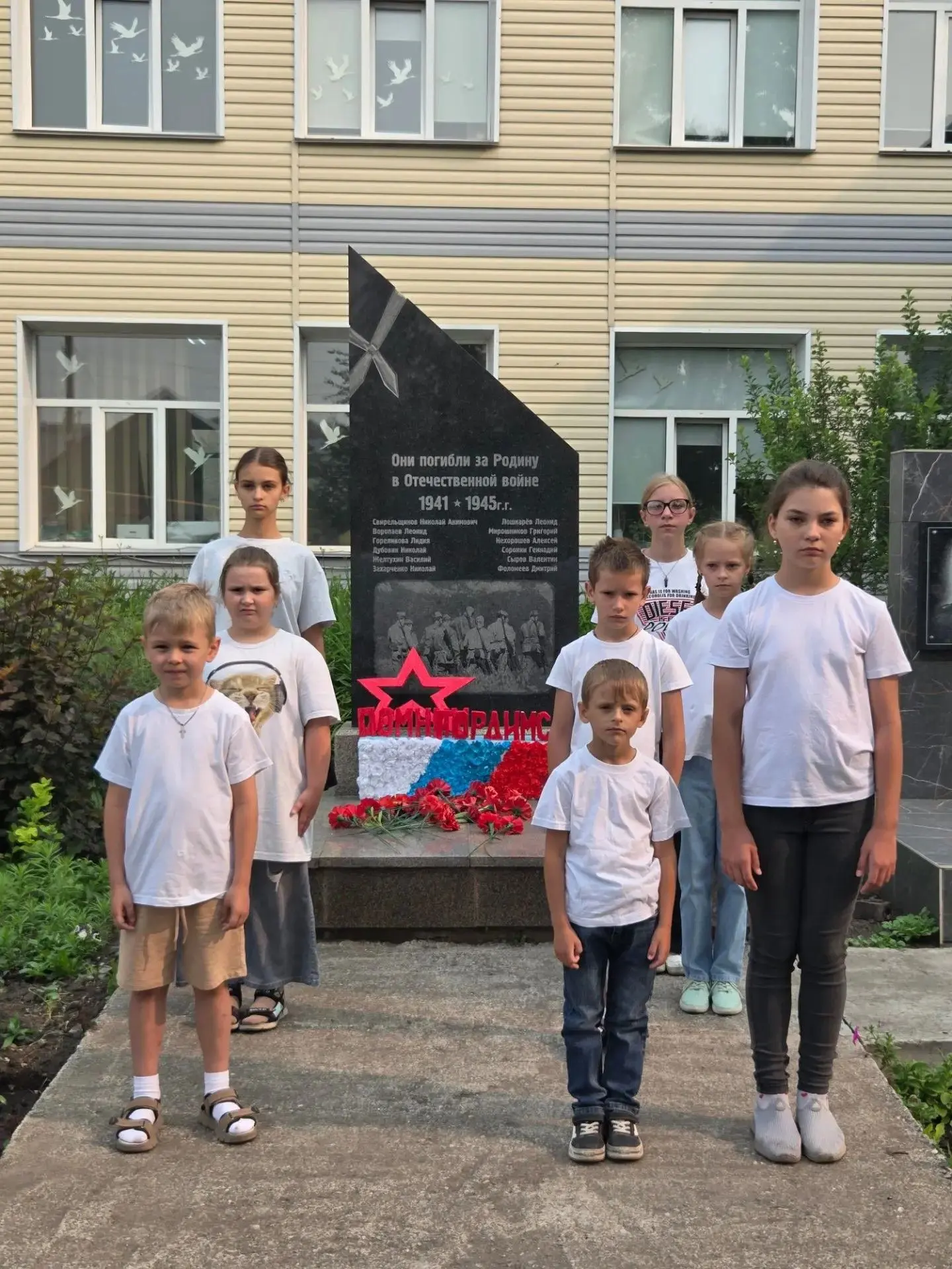 День Памяти и Скорби
Тот самый длинный день в году,
С его безоблачной погодой,
Нам выдал общую беду
