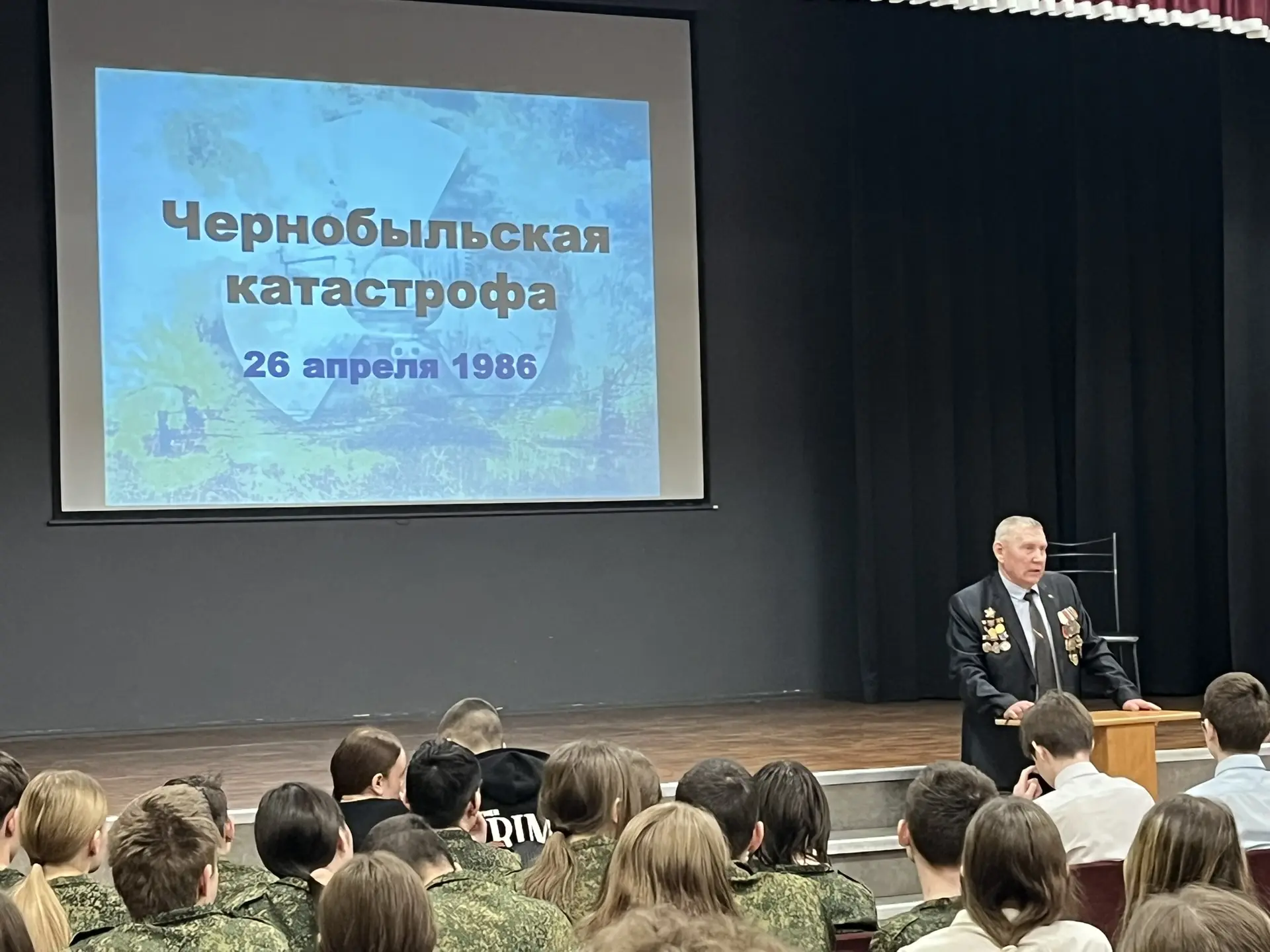 ОНИ ЗАКРЫЛИ СОБОЙ ПЛАНЕТУ. 🛡️🌍  Сегодня в гостях у учеников был Анатолий Михайлович Банников — ликви