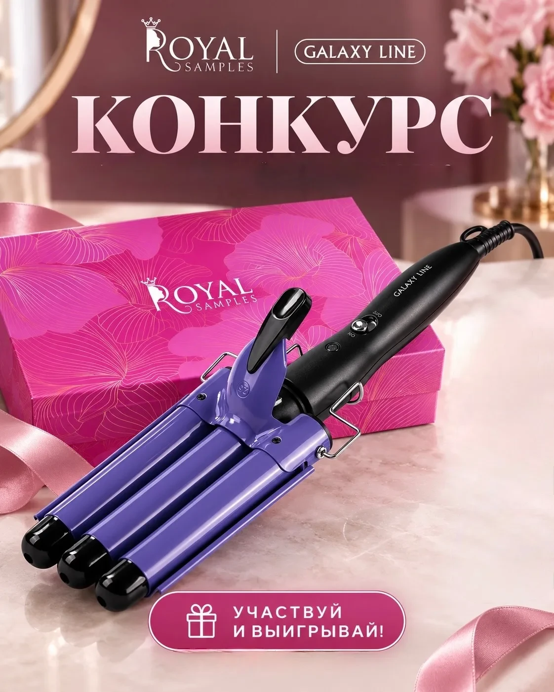 🎁 🎁 КОНКУРС 💫