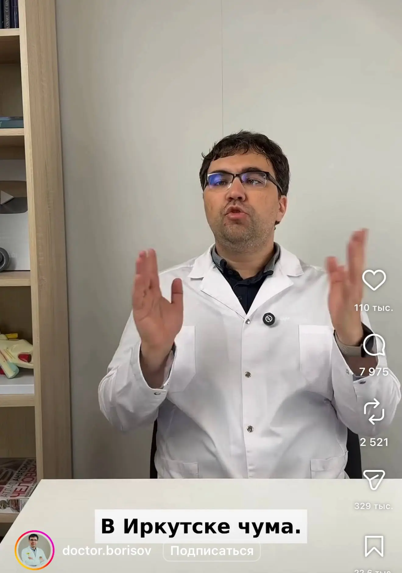 Как люди в социальных сетях на чуму реагируют: