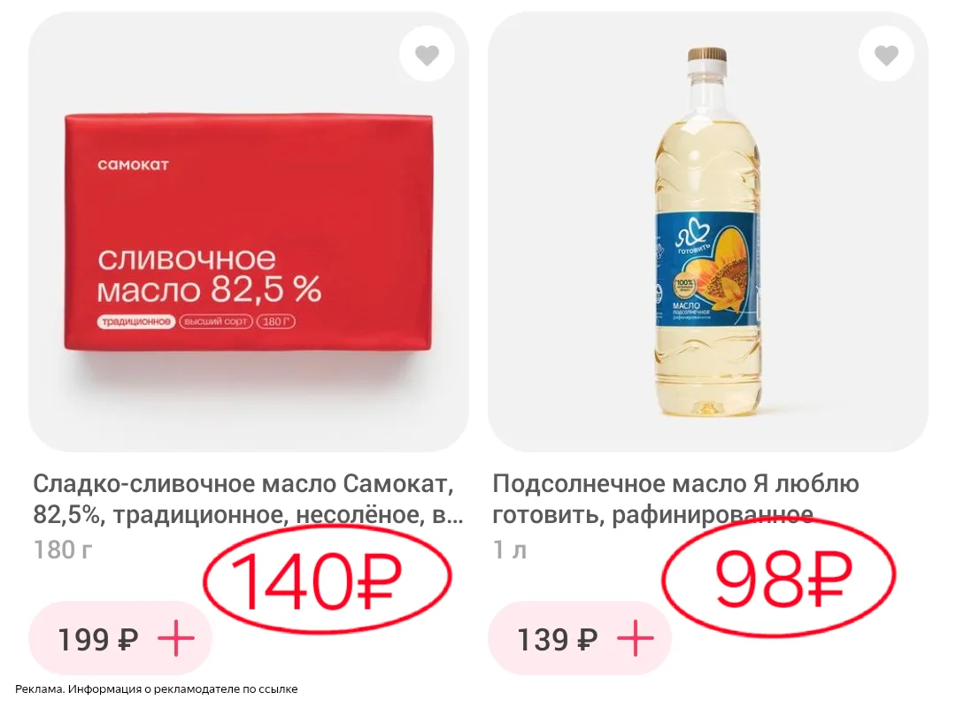 Выносим 🔥🔥🔥 многим раздали промокоды в корзине на 30 , 40 и 50%