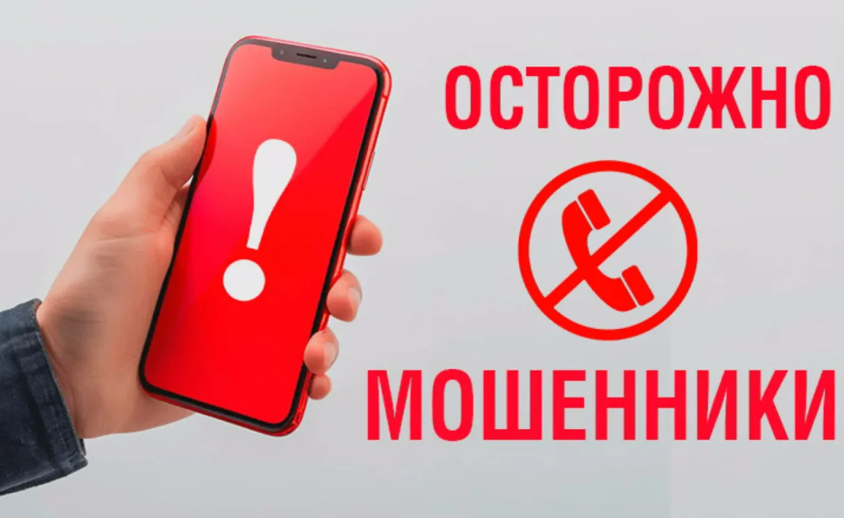 Уважаемые жители!