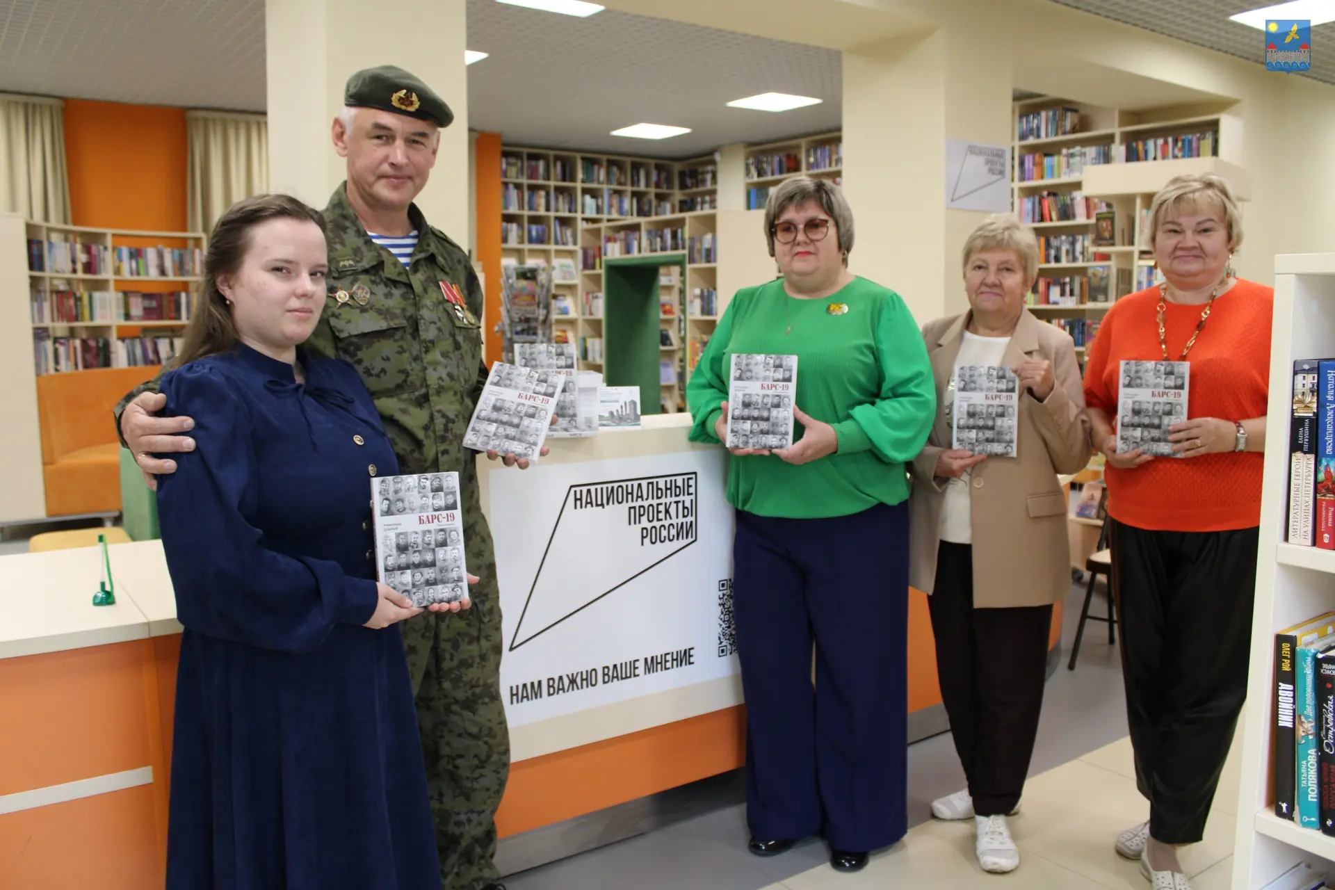 📚 Сегодня гостем Кингисеппской центральной городской библиотеки стал ветеран СВО, кава...