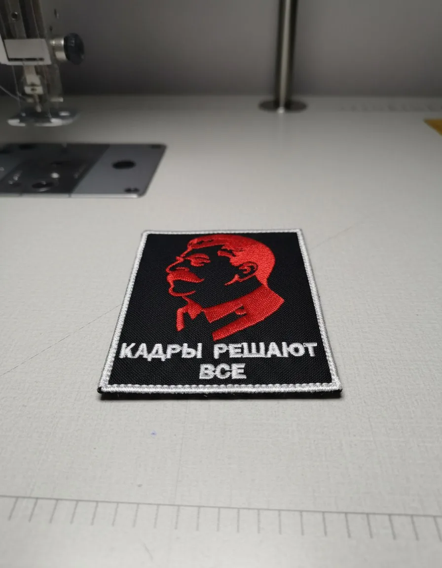"Кадры решают все!"