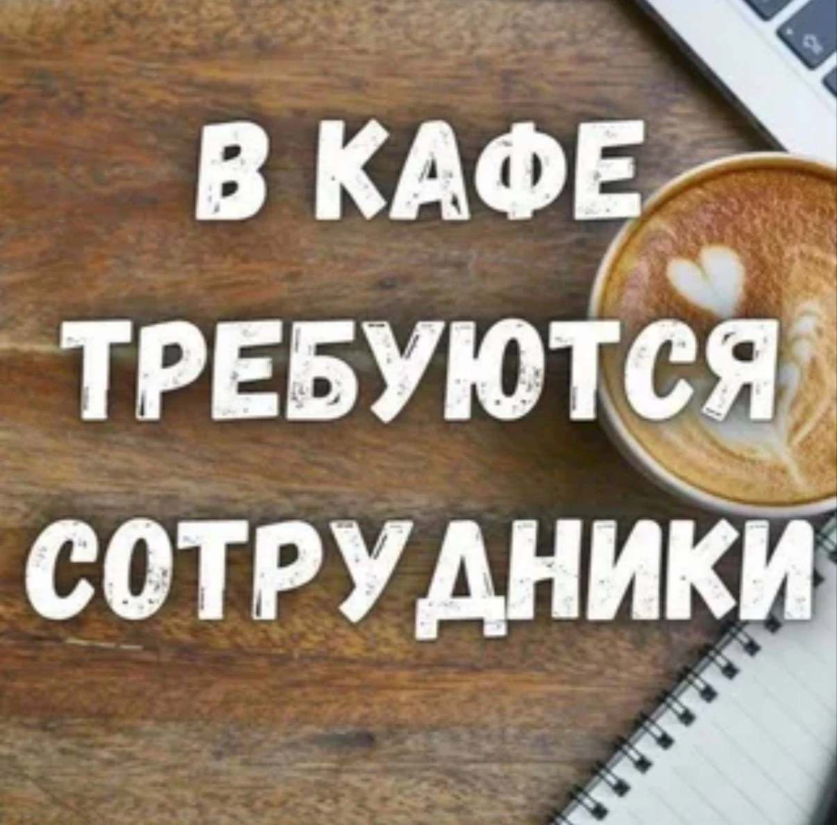 Изображение 1 к публикации «РАБОТА ДОНЕЦК Ⓜ️ ДНР»