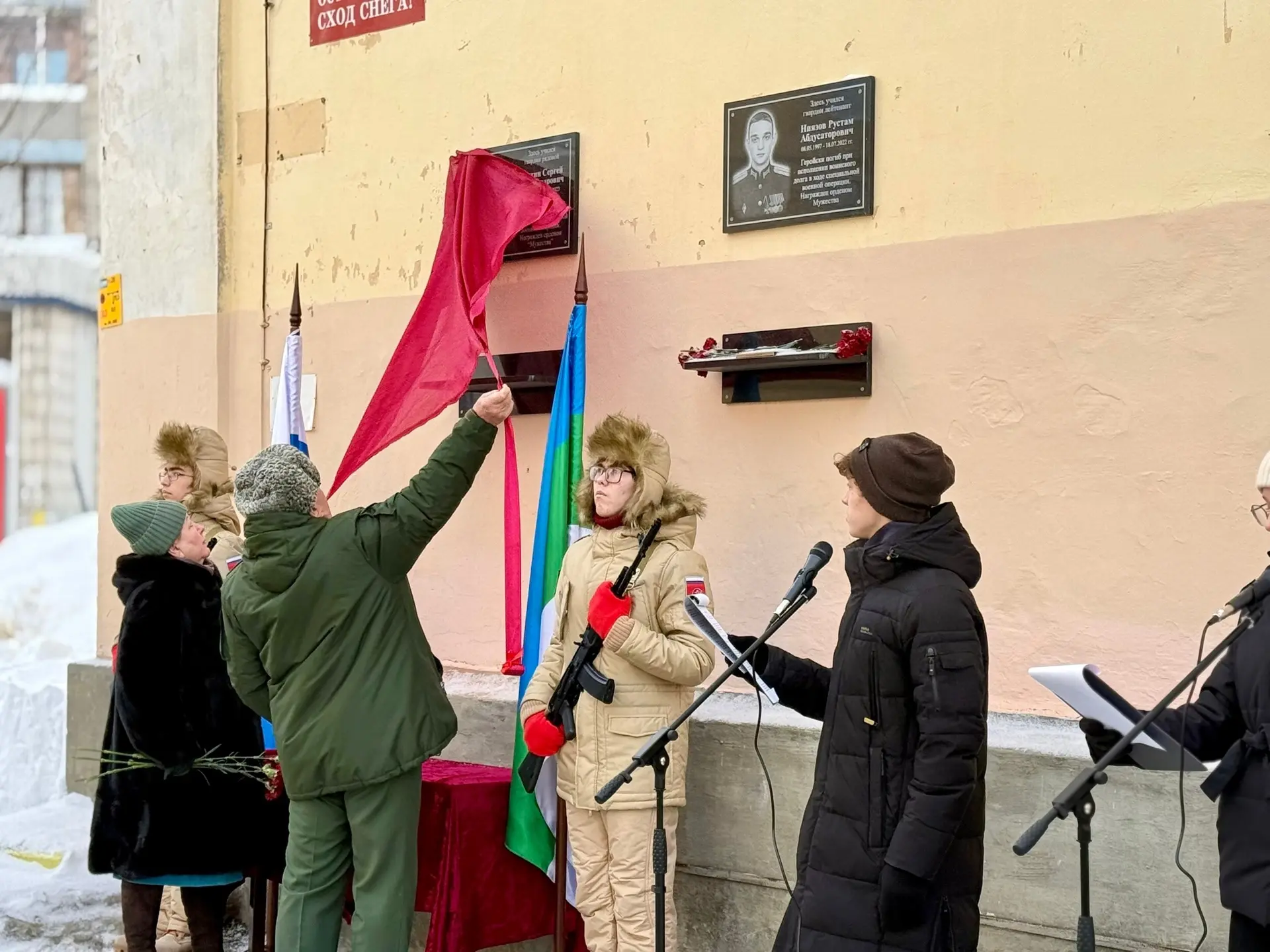 Сегодня, 19 февраля, в МАОУ «Лицей народной дипломатии им. Р.А. Ниязова» г. Сыктывкара состоялась то