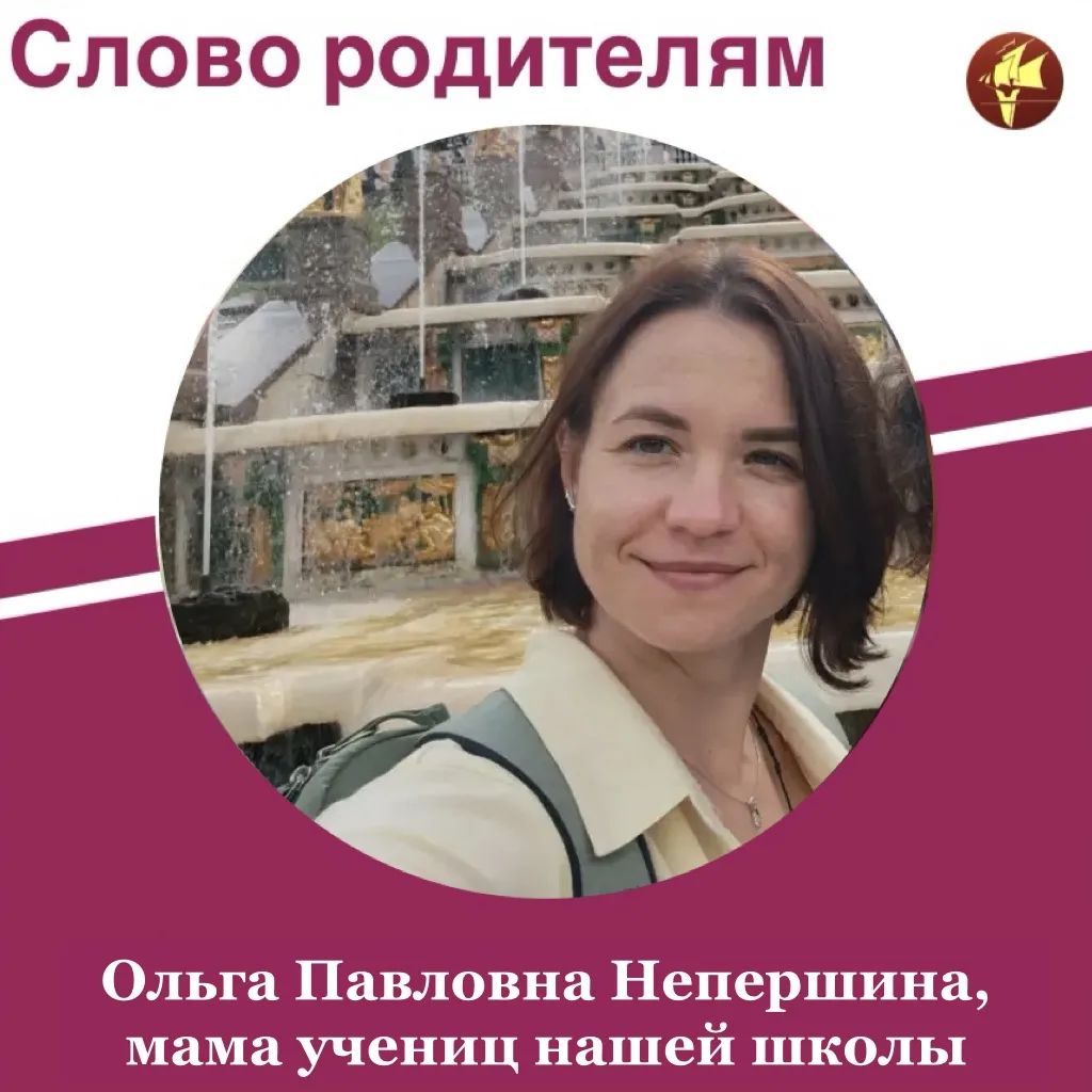 Послевкусие школьной жизни…