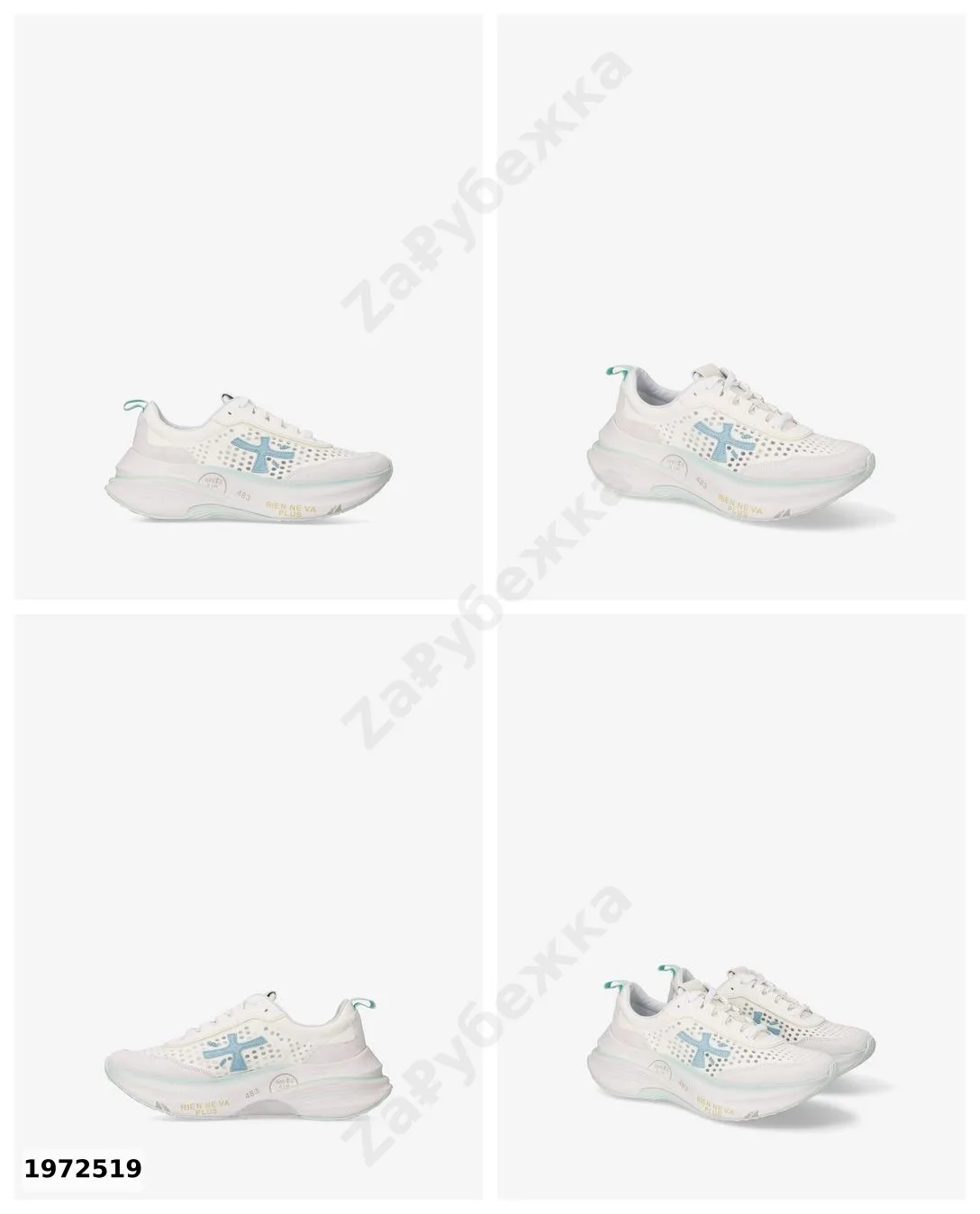 #Premiata