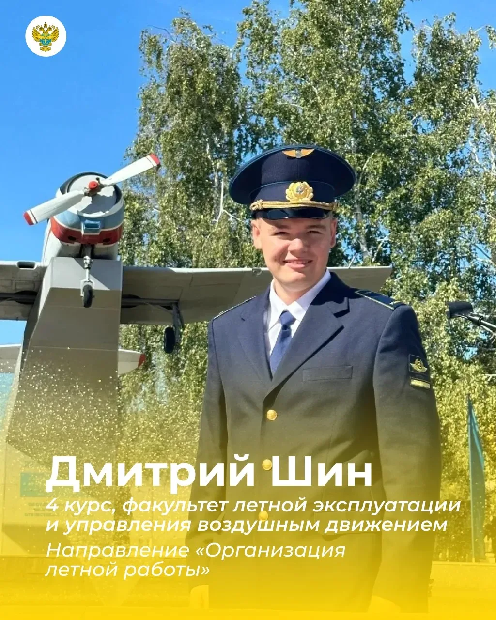 Новая рубрика #БеспилотныйРазговор