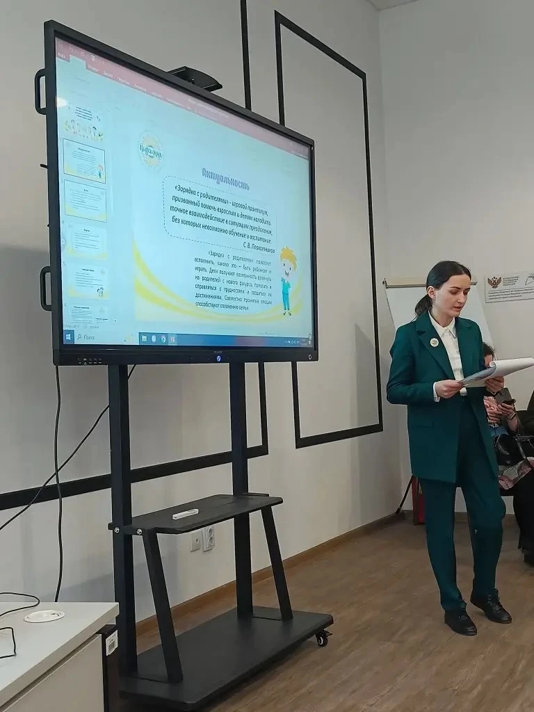 🌻12–13 февраля 2026 года в Санкт-Петербургской академии постдипломного педагогического образования и